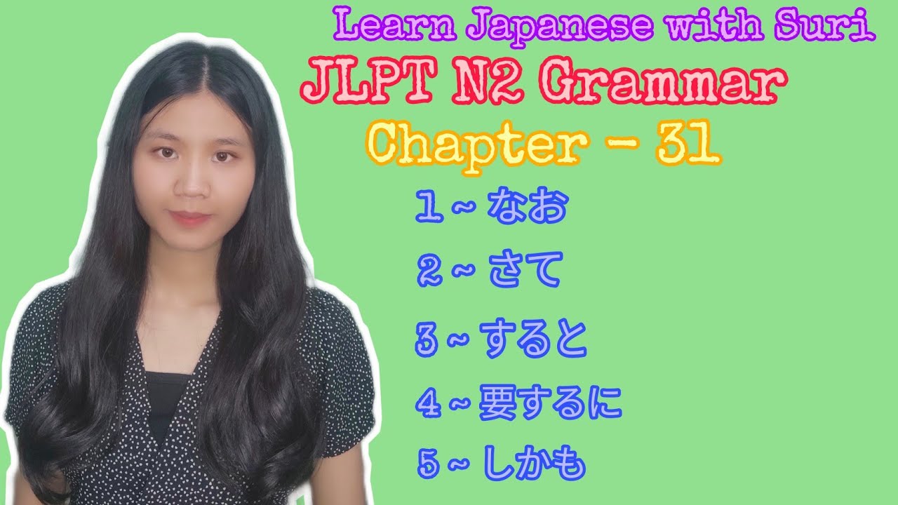 JLPT N2 Grammar Chapter - 31