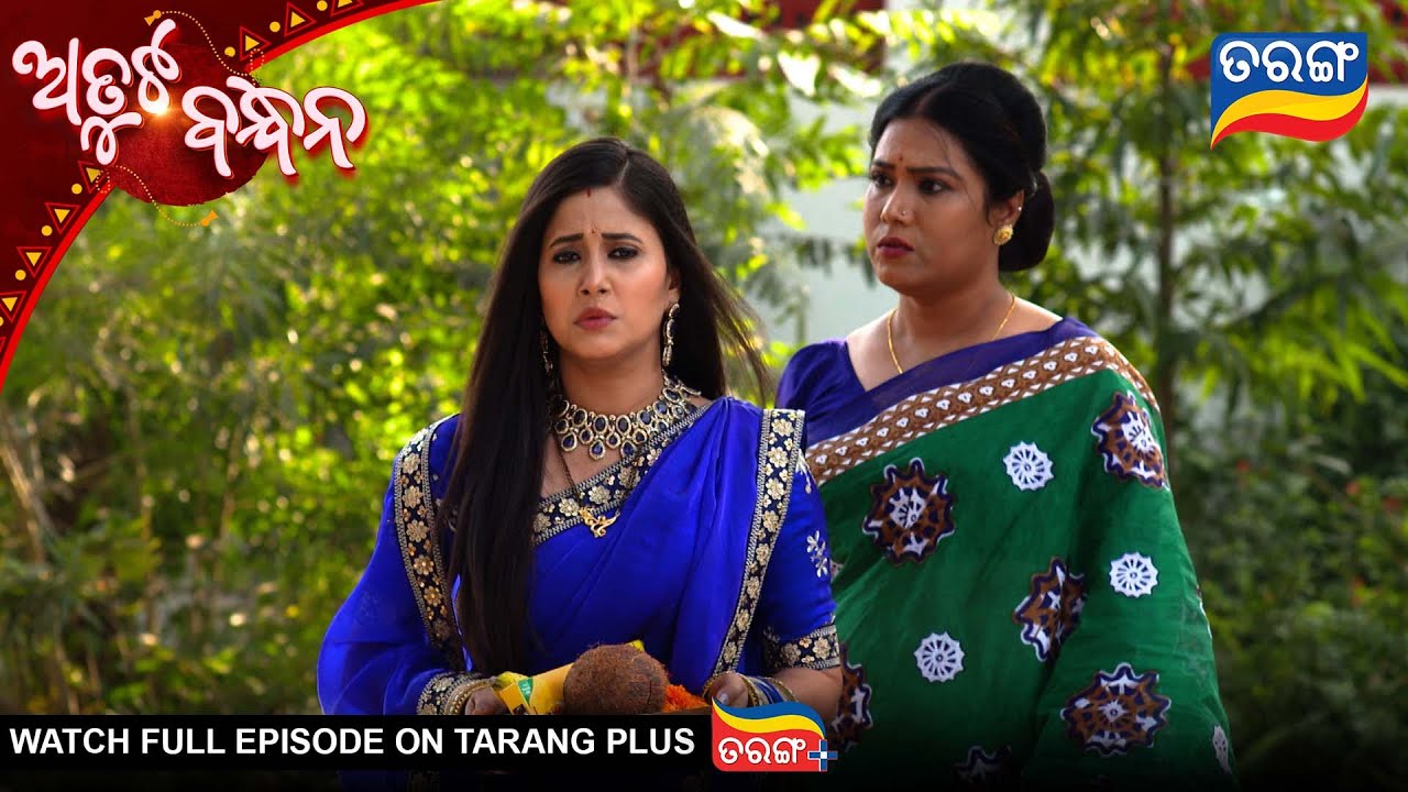 Atuta Bandhana | Best Scene |  Ep - 535| 17th Jan 2026  | Tarang Tv | Tarang Plus