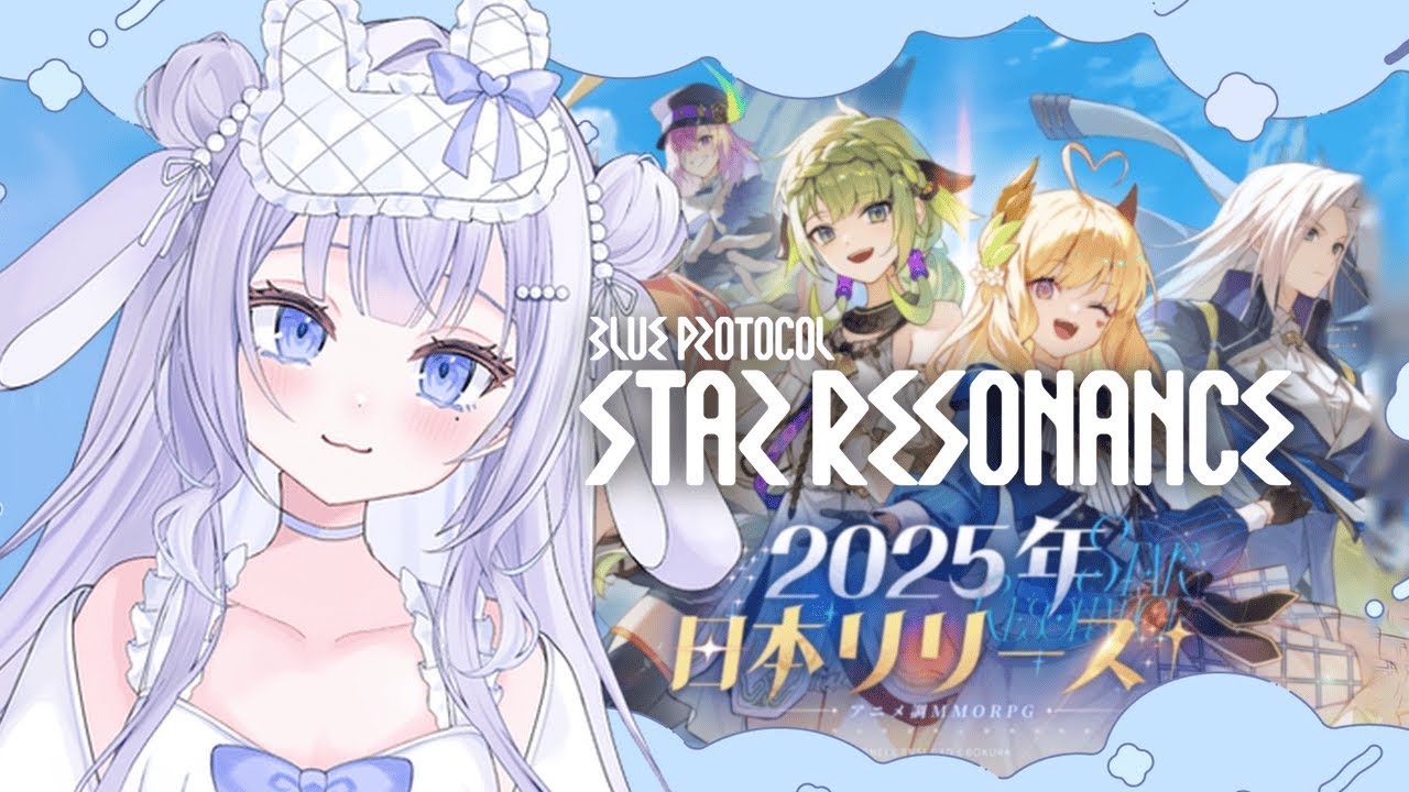 【ブループロトコル：スターレゾナンス】メインストーリーCBT分 ※ネタバレ注意【藤月すず/個人Vtuber】