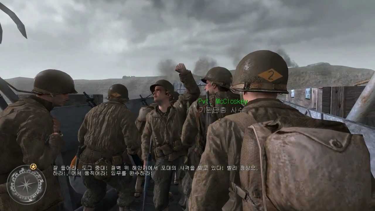 Call of Duty 2, миссия 21 — битва при Пуэнт-дю-Ок