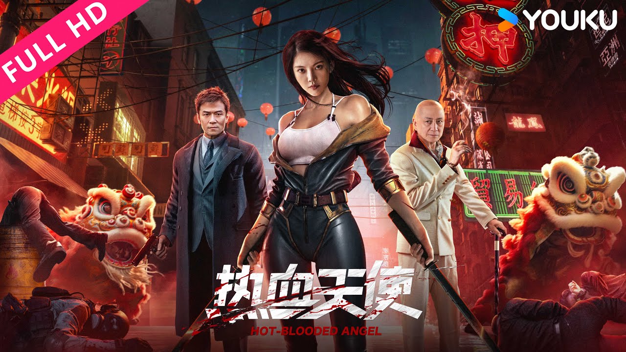 ENGSUB 【热血天使 Hot-blooded Angel 】徐冬冬化身唐人街守护天使，强势出击赶走恶势力！| 动作 | YOUKU MOVIE | 优酷电影