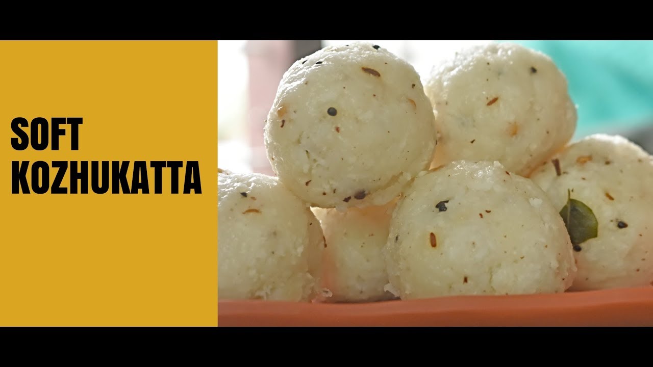HOW TO MAKE Kerala Kozhukatta | kozhukatta | KERALA STYLE SOFT KOZHUKATTA | KOZHUKATTAI |