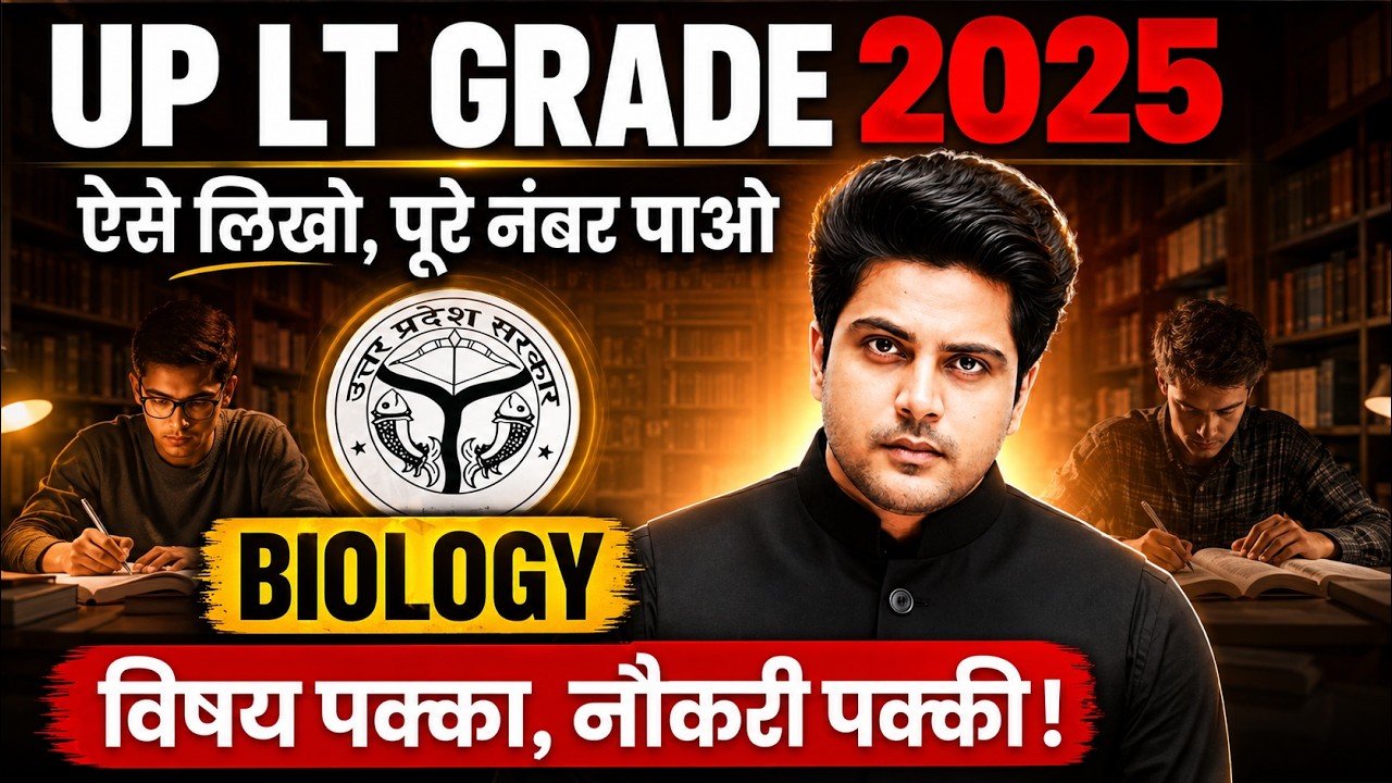 UP LT Grade 2025 Mains Biology Answer Writing Tips ऐसे लिखो ✍️ by Sachin Academy live 5pm