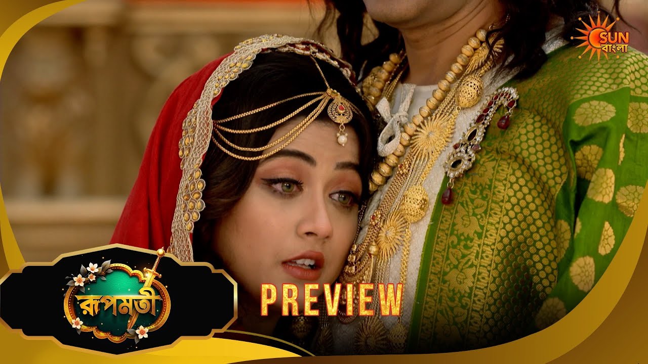 Bhalobashar Rong Route | ভালোবাশার রং রুট | Preview | 13 Mar 2026 | Bangla Serial | Sun Bangla
