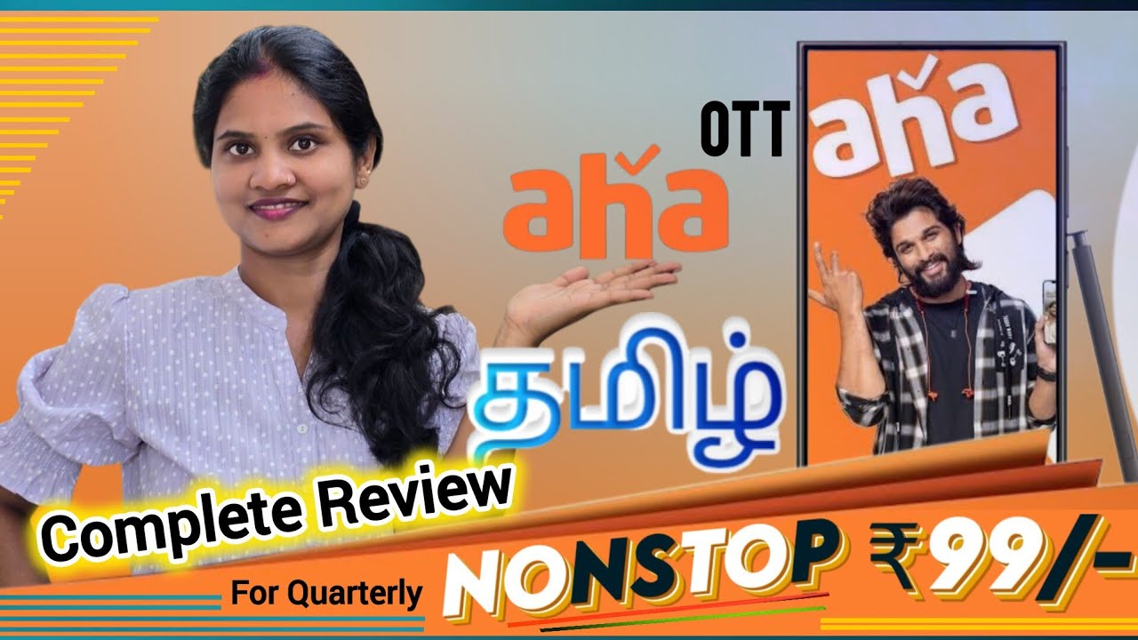 aha OTT App Subscription Plan In Tamil | Aha App Review