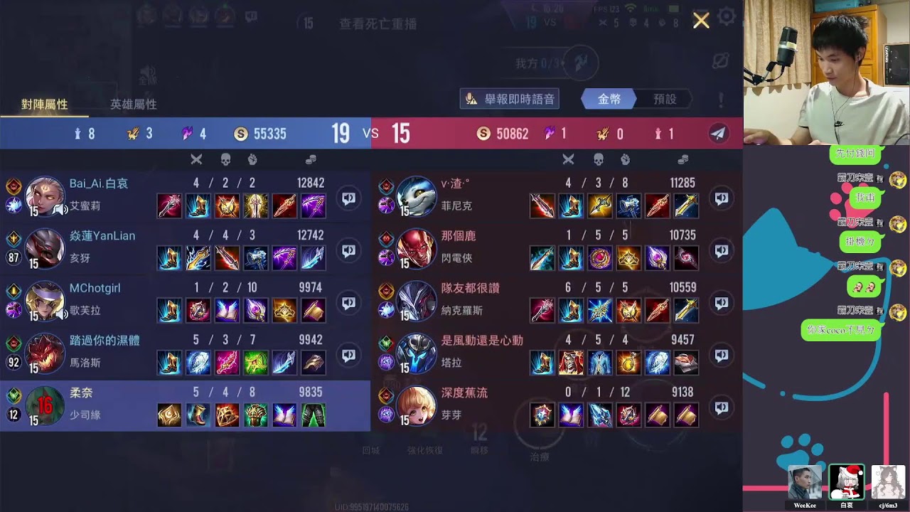 【WeeKee】塔位🍊 | @WeeKee0121