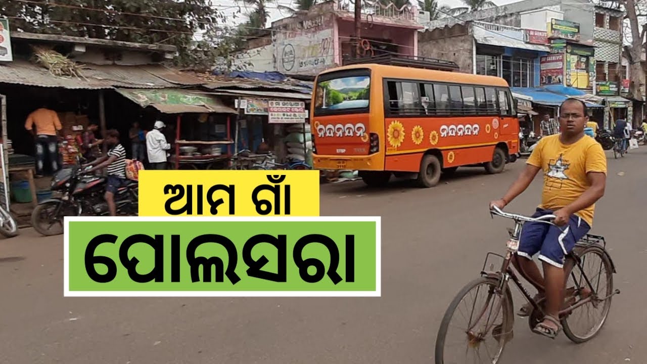 Polsara Tour | ପୋଲସରା | Polasara | Near Berhampur | Kabisuryanagar | purushottampur | Ganjam  2021