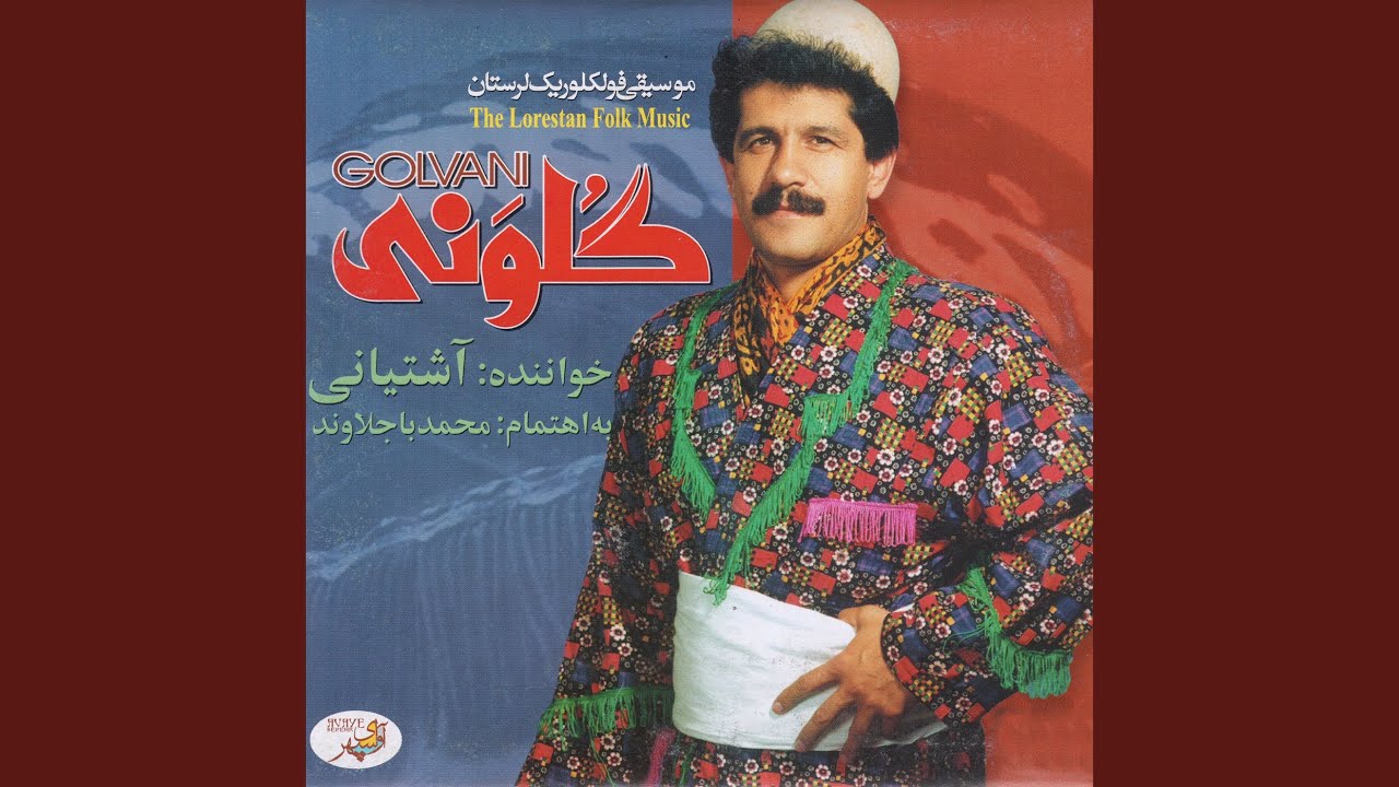 Avaze Mahali