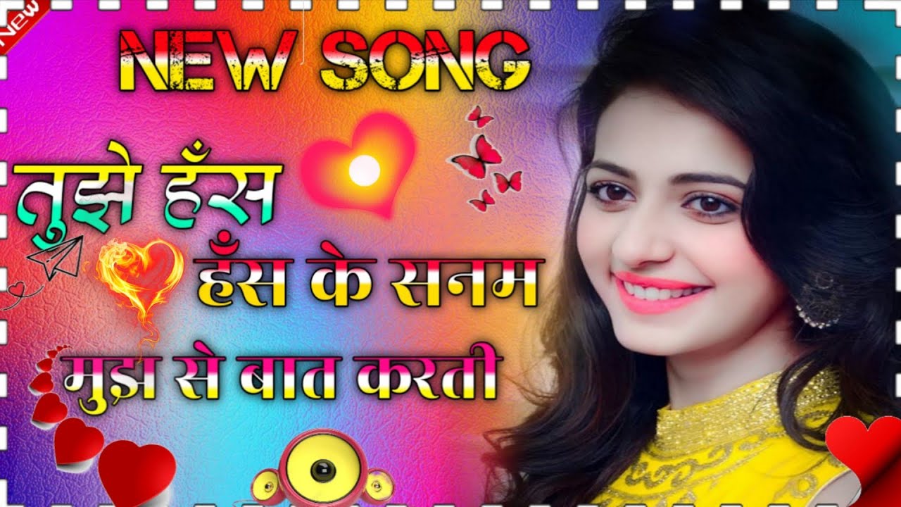 Tu_Jo_has_has_ke_sanam_mujhse_baat_Karti_hai🌹#dj💝#JBL_Hindi_song#viral_dj dev remix💞🥰 old song💞
