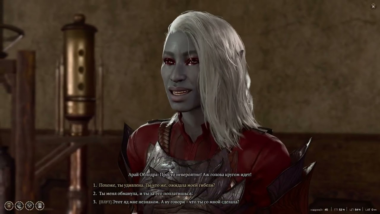 Гарантированный силовой крит @_@  $  (трио гитьянки) Baldur's Gate 3  $  №27