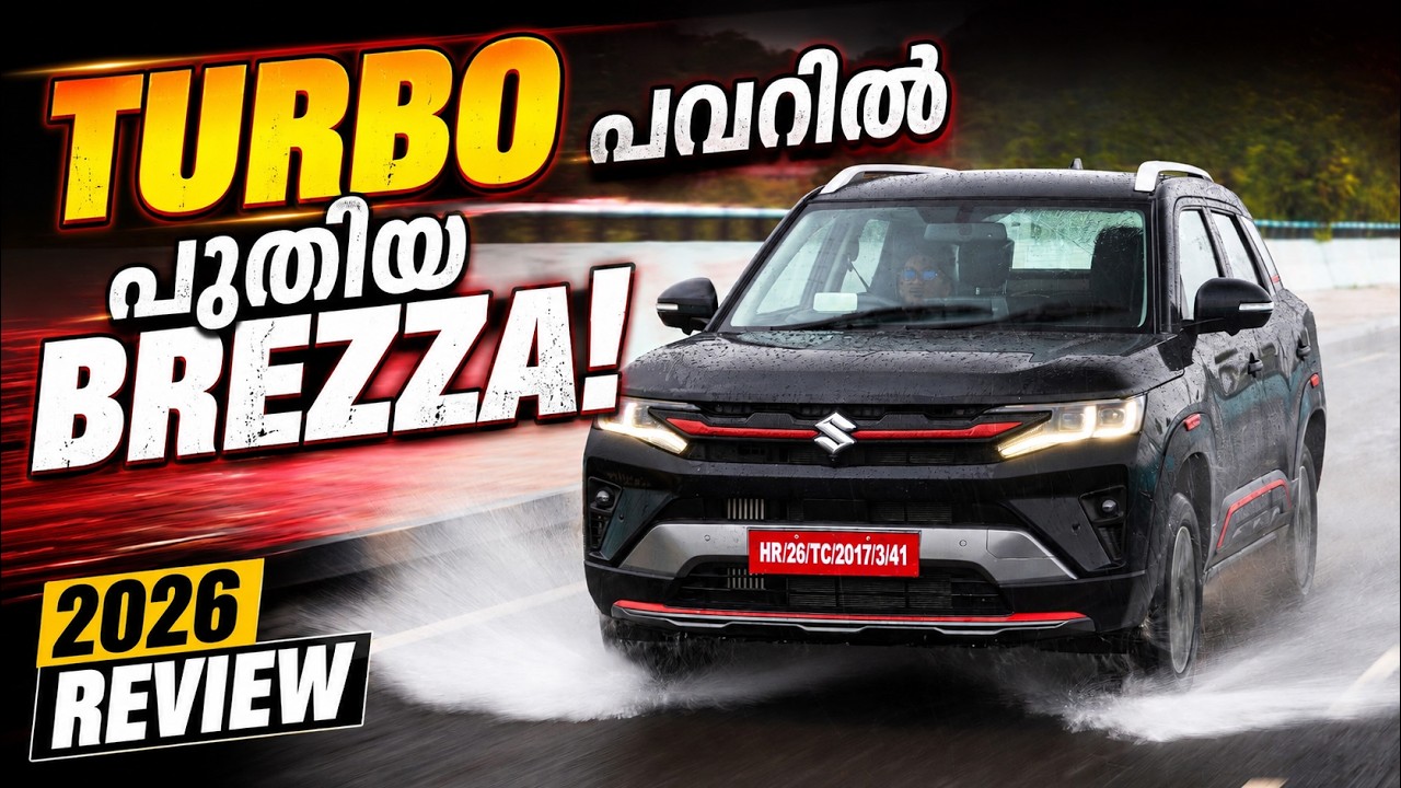 2026 Maruti Suzuki Brezza Review | Turbo Powered New Brezza | First Drive & Full Review