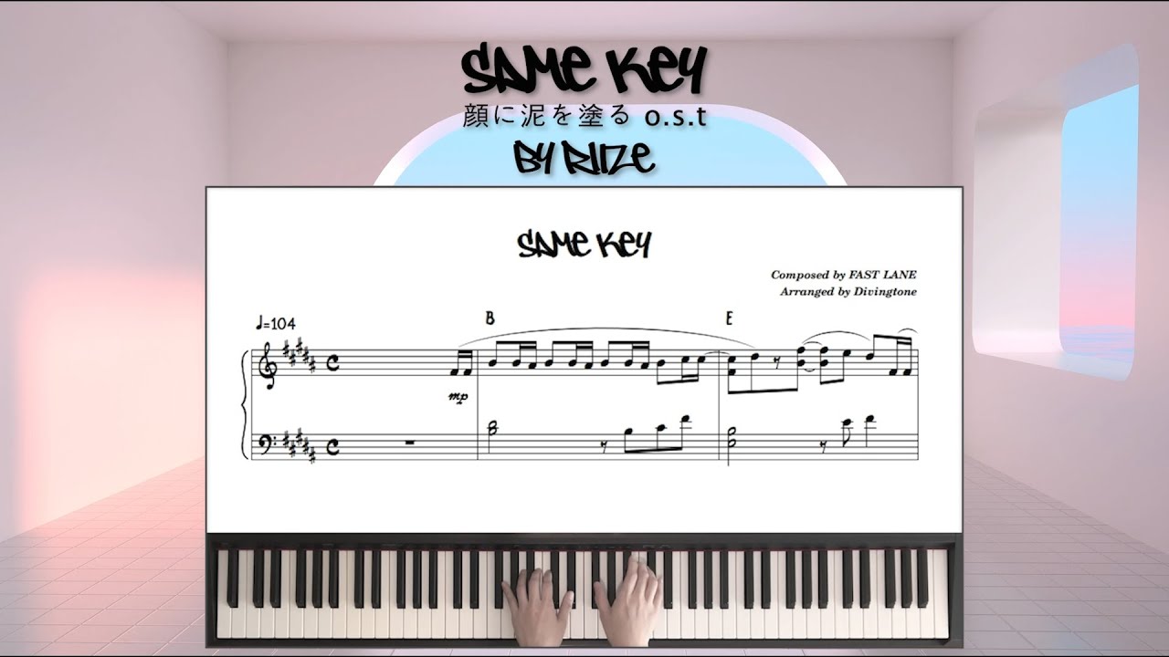 RIIZE (라이즈) - SAME KEY (顔に泥を塗る o.s.t) | Piano Cover + Sheet (피아노 커버 + 악보)