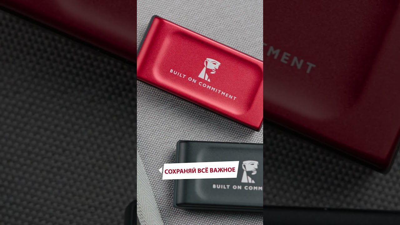 Kingston XS1000 &mdash; удобный и компактный SSD, который легко помещается в ладони,! #kingstontecnology
