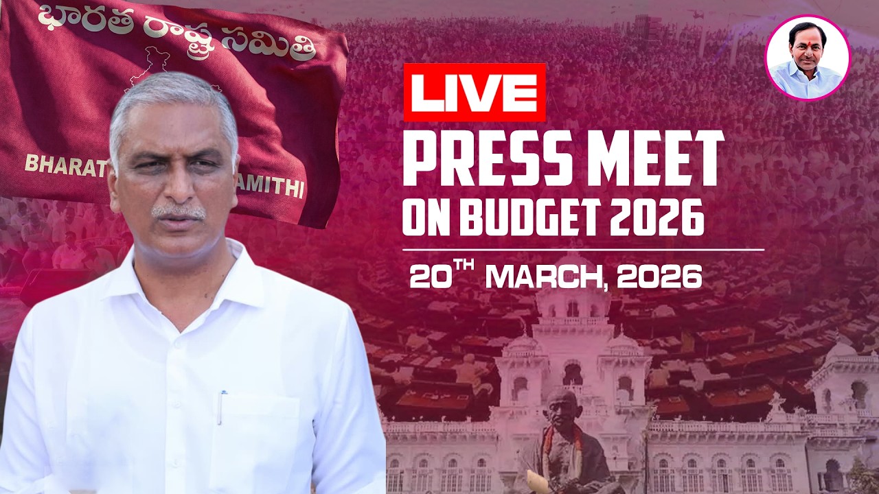 LIVE: Former Minister and MLA Harish Rao’s Press Meet on Budget 2026