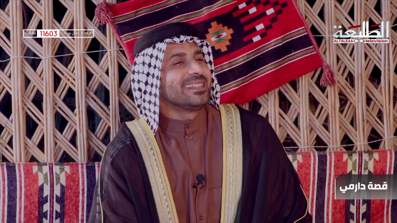 برنامج قصة دارمي | مع الشاعر ( حسين صالح ) | تقديم - سيد حامد الجمراوي