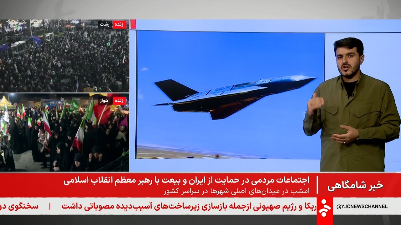اخبار شامگاهی - دوشنبه 25 اسفند 1404