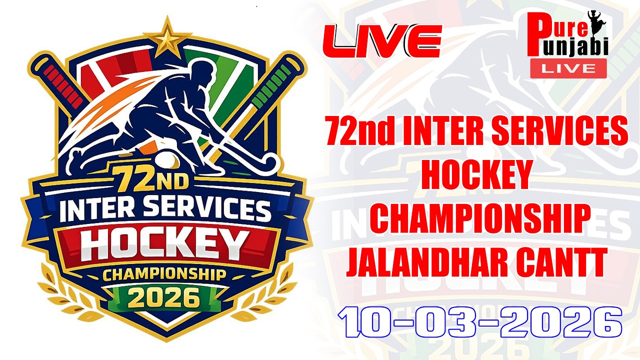 🔴[LIVE] OPENING MATCH, 72nd INTER SERVICES HOCKEY CHAMPIONSHIP JALANDHAR CANTT 10-03-2026