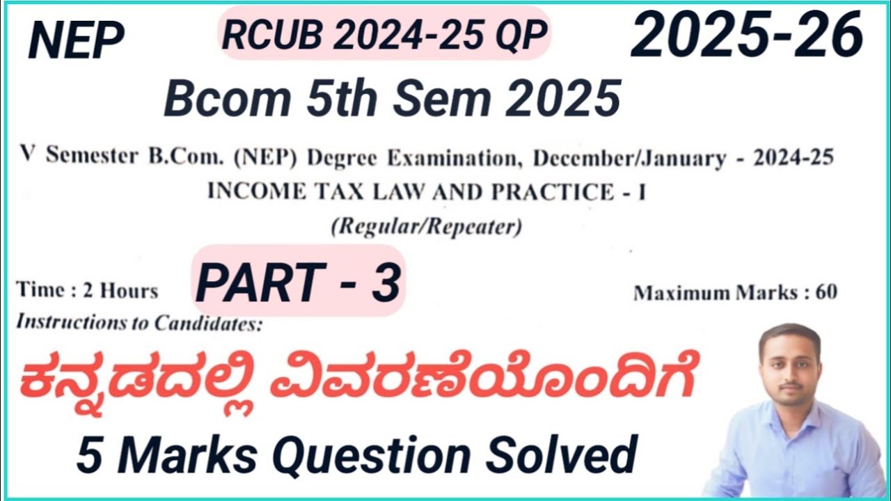 Income Tax  Law and Practice - l RCUB 2024-25 QP Part - 3