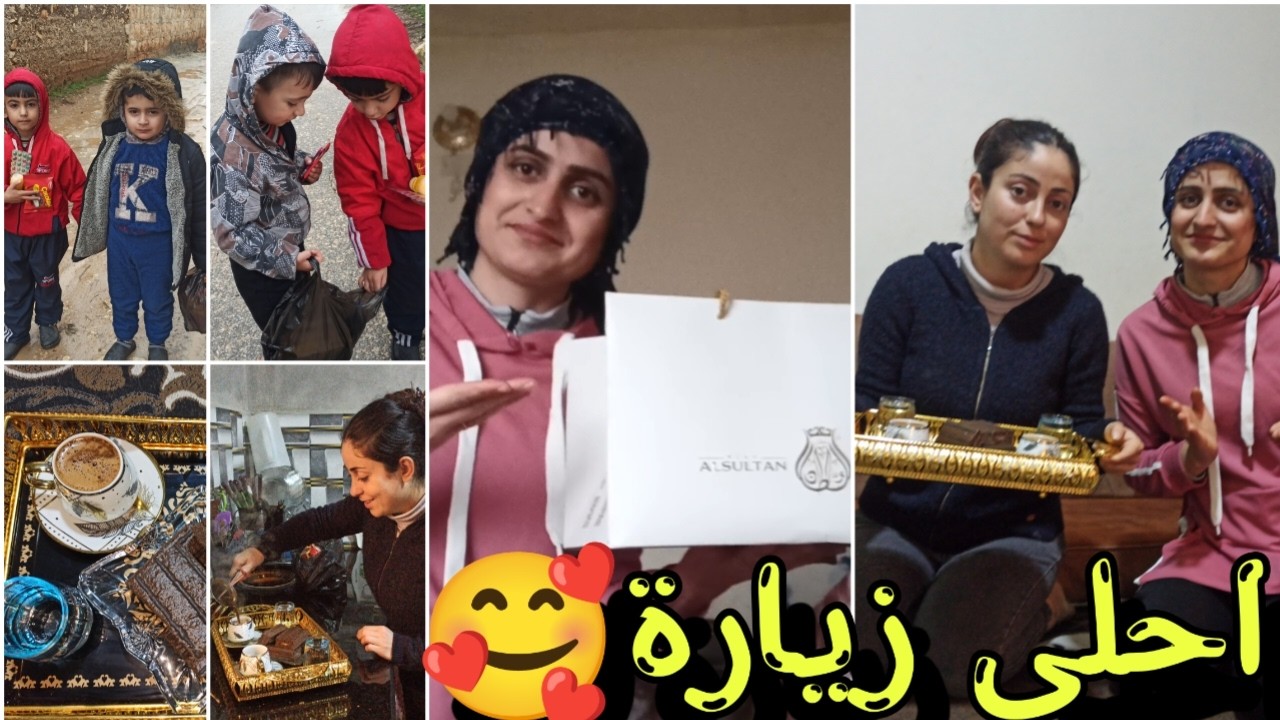 عملت احلى زيارة لزيلان/نهفات الولاد المضحكة😂/اجتنا هدية حلوة من المتابعين تابعوا الفيديو للاخير 🌹