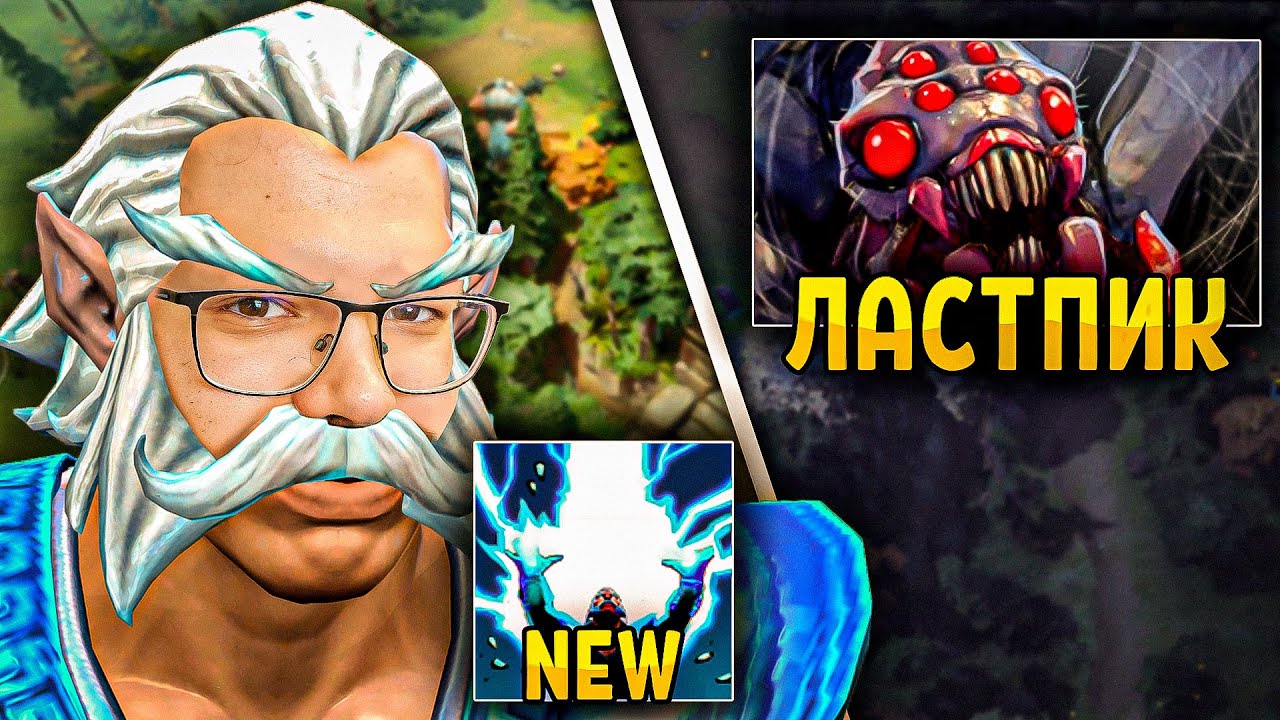 МИД ЗЕВС ПРОТИВ БРУДЫ 🔥Игра на тоненького! Zeus Dota 2