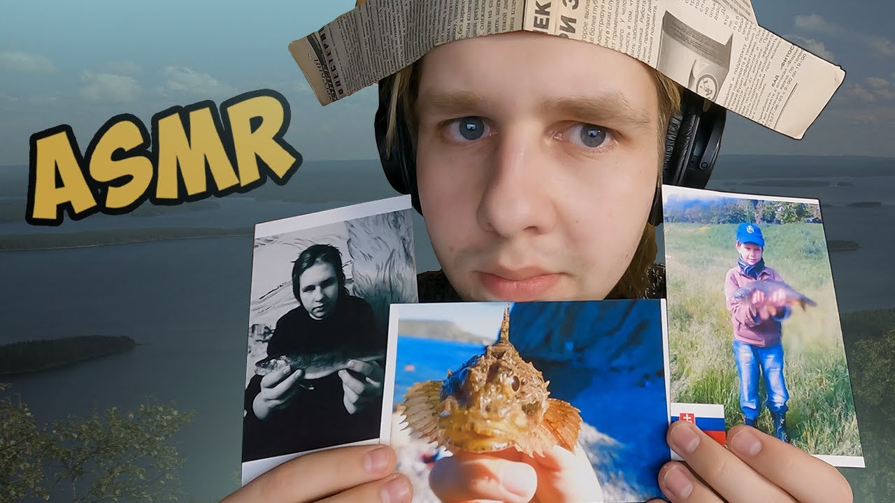 АСМР Обзор пойманных мной рыб🐟