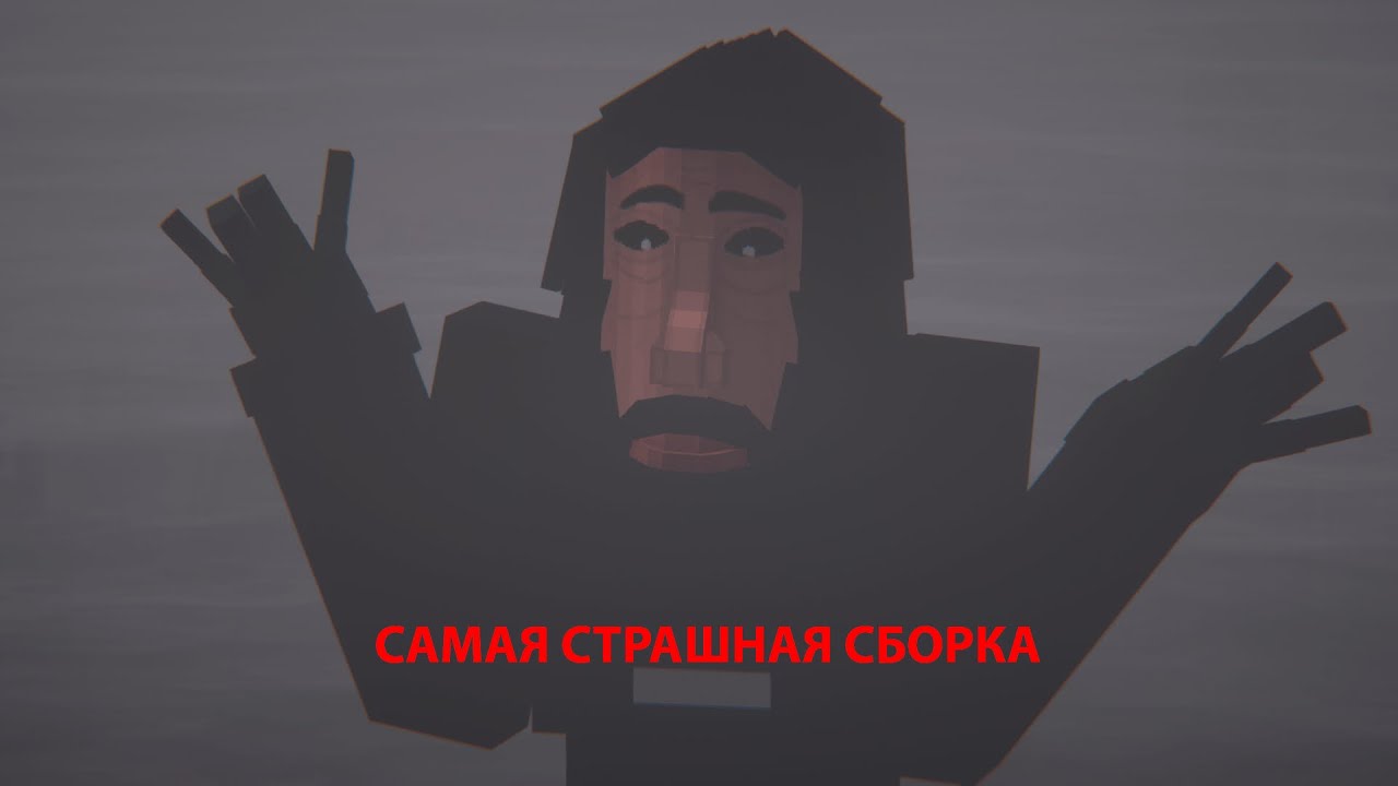 ВЫЖИВАНИЕ С ХОРРОР МОДАМИ