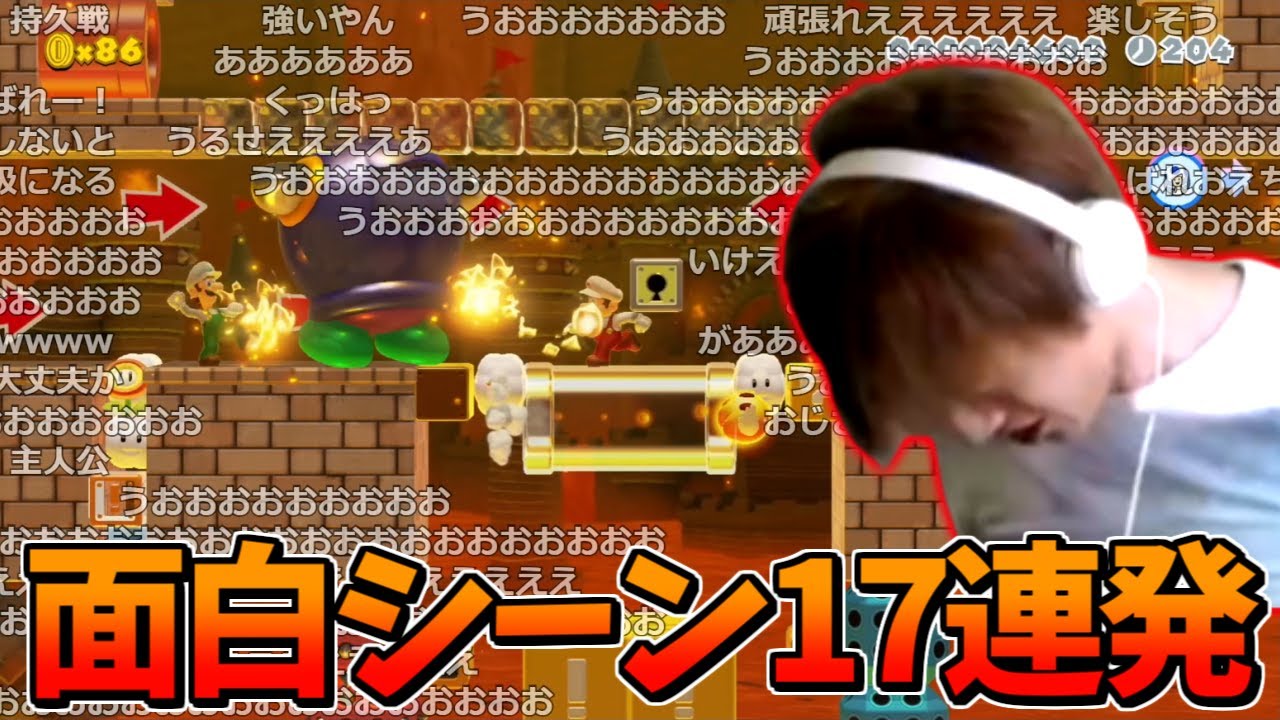 絶叫多めのマリオメーカー2まとめ【2023/05/20】