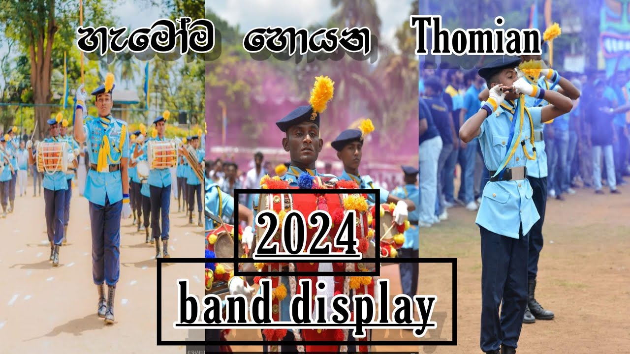 හැමෝම හොයන thomian 2024 සුපරිම  band display ඒක@RagaThala44#music#trending#trendingmusic #viral