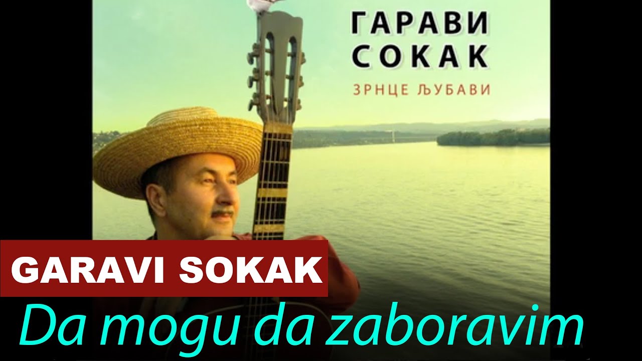 Garavi Sokak - Da Mogu Da Zaboravim - CD Zrnce Ljubavi PGP RTS
