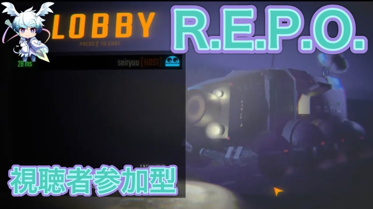 【R.E.P.O.】【参加型】【ホラゲー苦手】初見さんも参加してね＆雑談