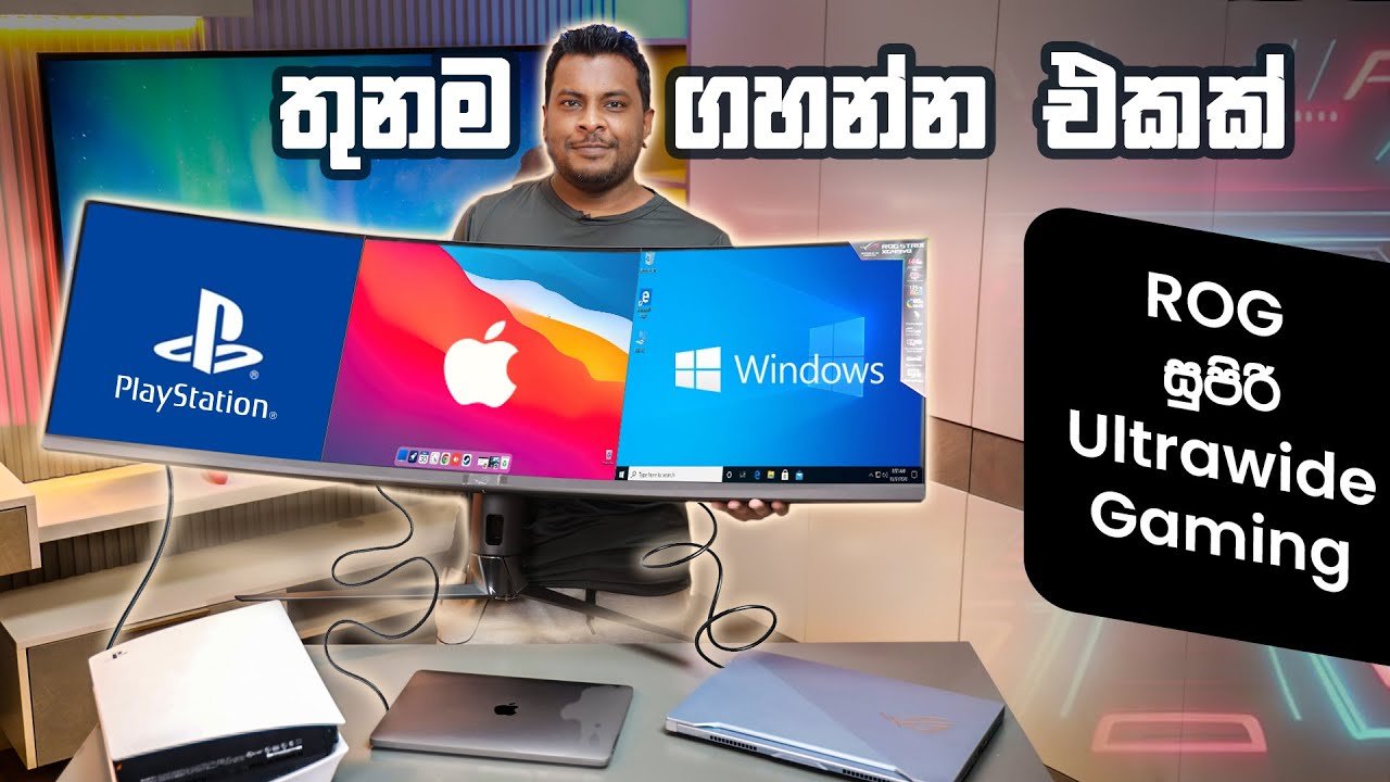 Super UltraWide Monitor in Sri Lanka - Cyber Room ep 04