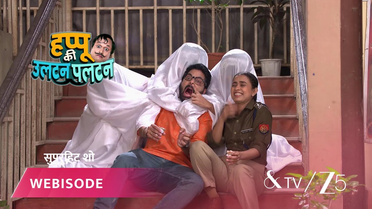 HAPPU KI ULTAN PALTAN | हप्पू की डरावनी रात!