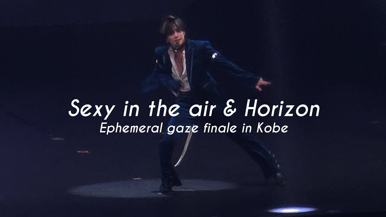 250420 태민 섹시인디에어&호라이즌 시선콘 피날레 인 고베 Taemin ephemeral gaze finale in Kobe Sexy in the air & Horizon