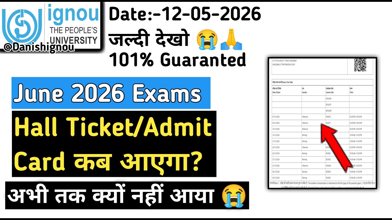 🥳IGNOU June 2026 Exams Hall Ticket/Admit Card Kab Aayega | Ignou Admit Card For June 2026 Exams