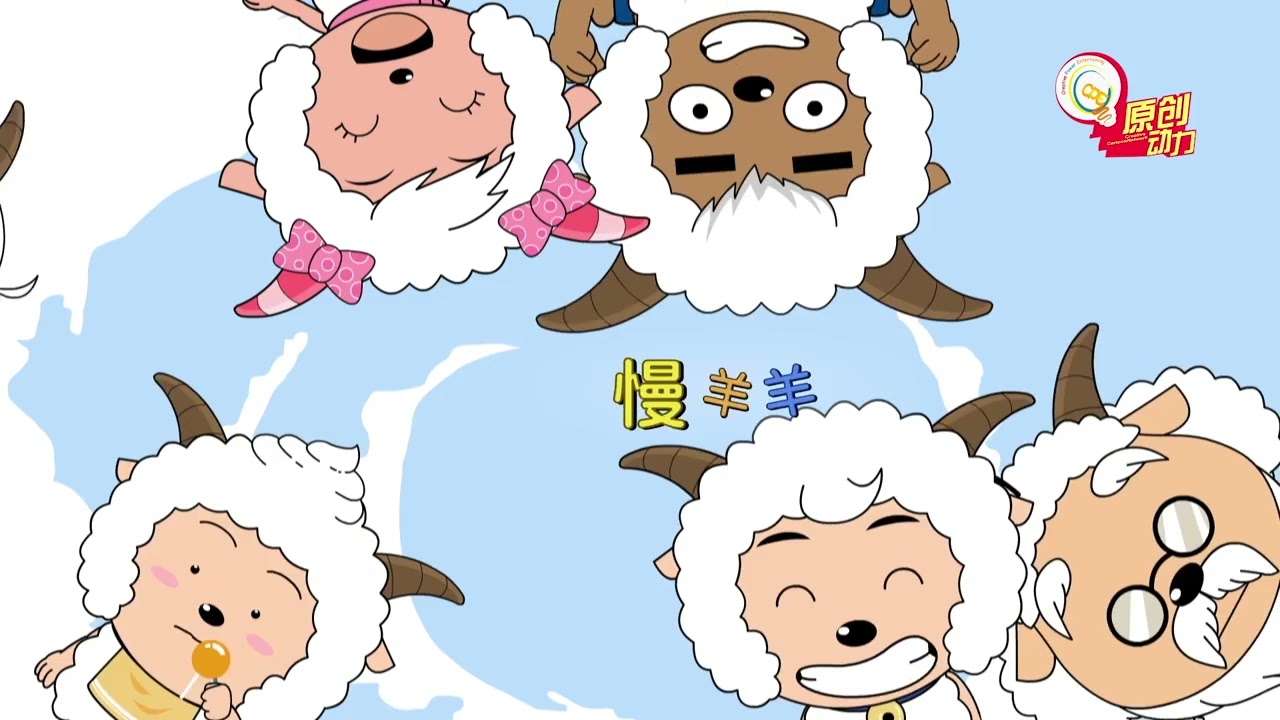 Xi Yang Yang theme song repeated 【赤ちゃんが泣き止む歌】