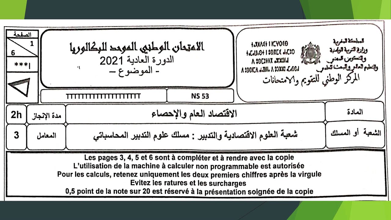 CORRECTION NATIONAL 2021: Economie générale GC. Marché et Agrégats