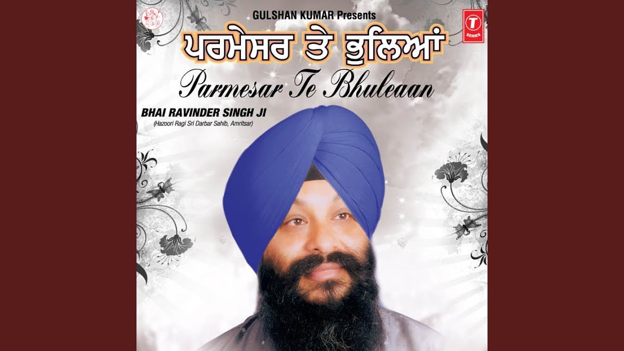Parmesar Te Bhuleyan, Vyapan Sabbe Rog
