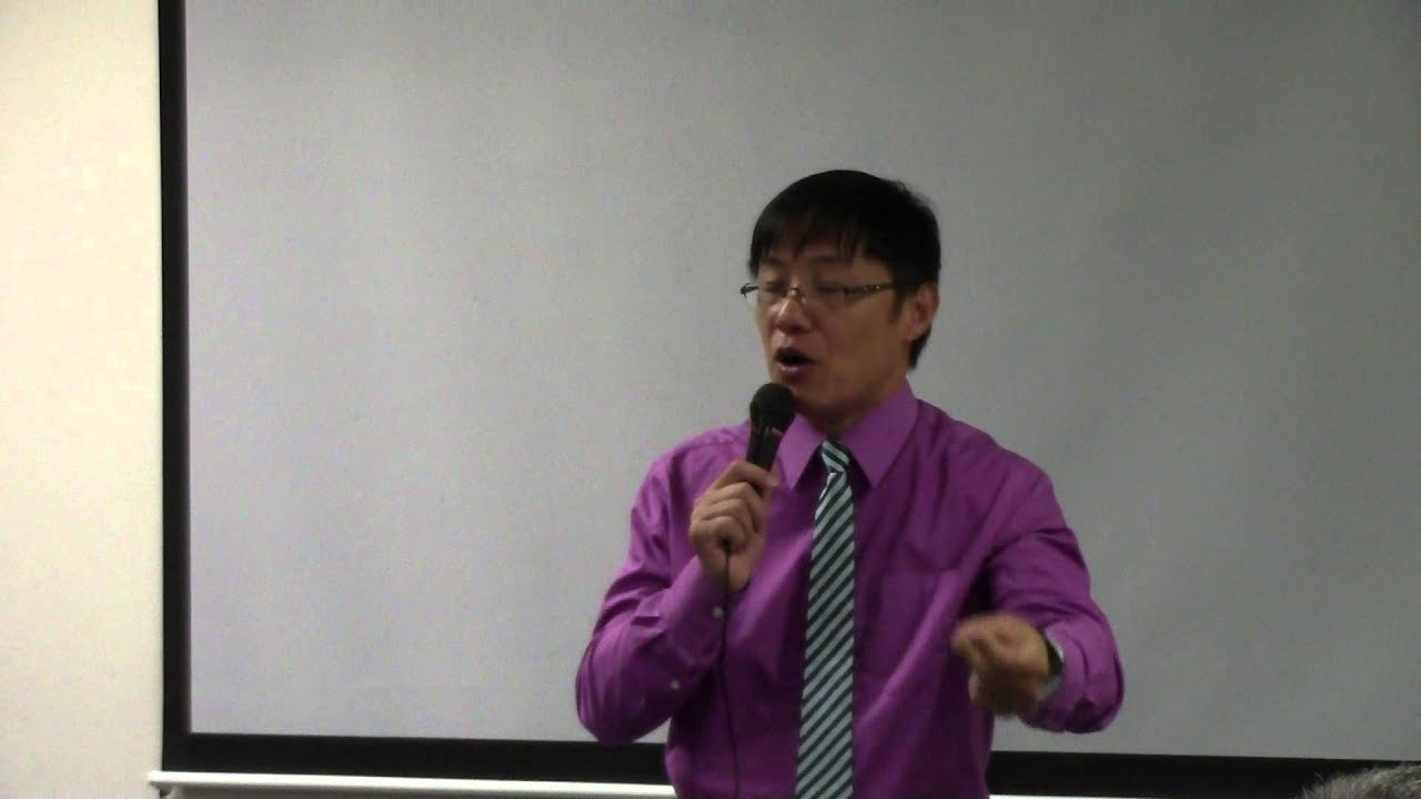 改變帶來醫治(1) 劉曉亭牧師 基督之家第三家暑期主日學2015-5-31