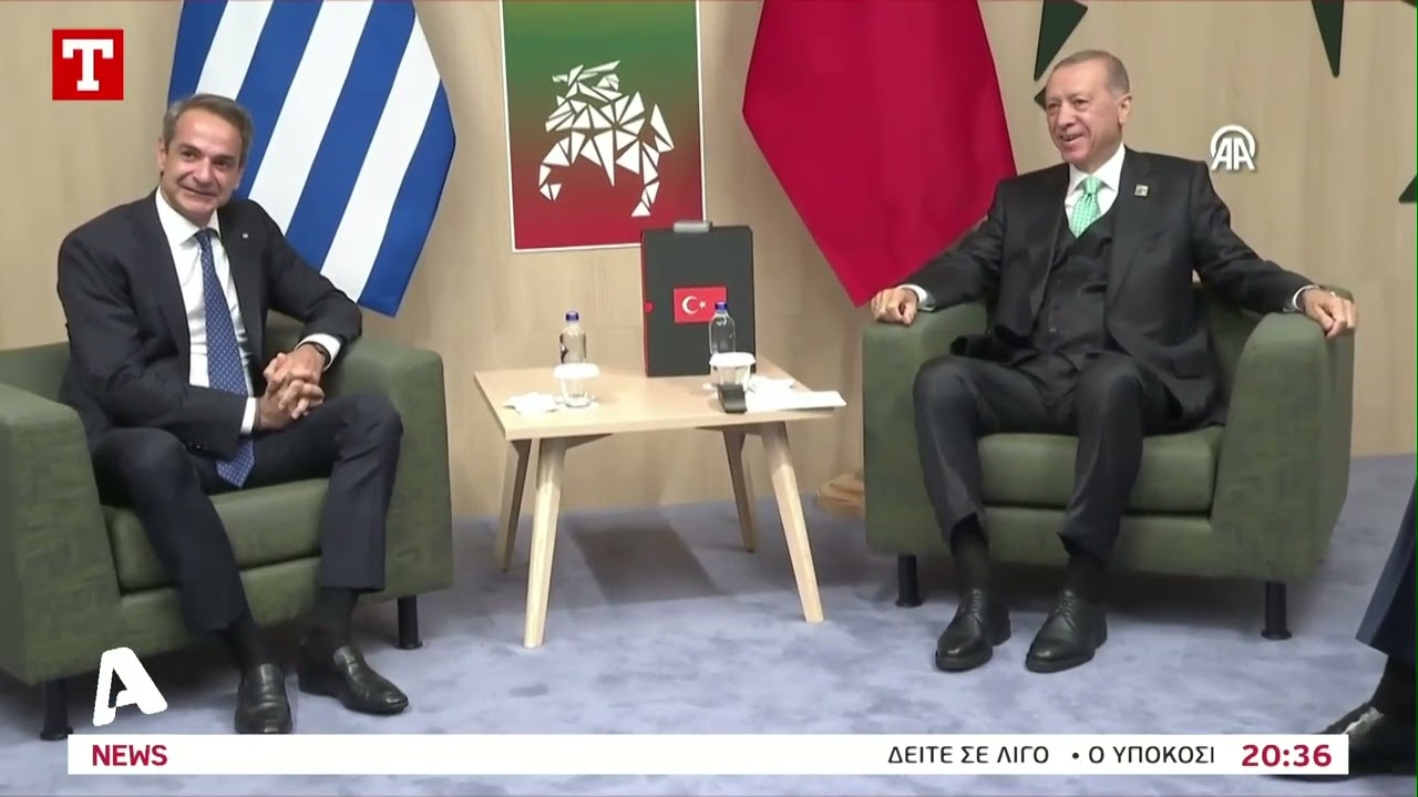 Συνάντηση Μητσοτάκη-Ερντογάν ενόψει και Κυπριακό