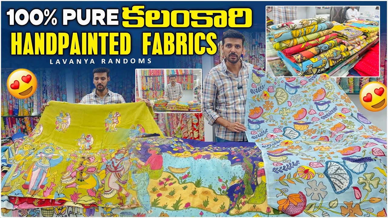 Pure కలంకారీ ఫాబ్రిక్ 1 మీటర్ కూడా కొరియర్ 💁‍♀️| Latest trending Kalamkari fabrics | Lavanya Randoms