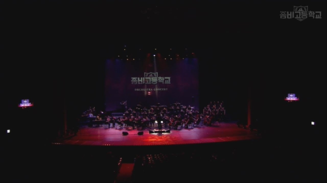 [좀비고] 2019 좀비고 콘서트ㅣ공연 실황