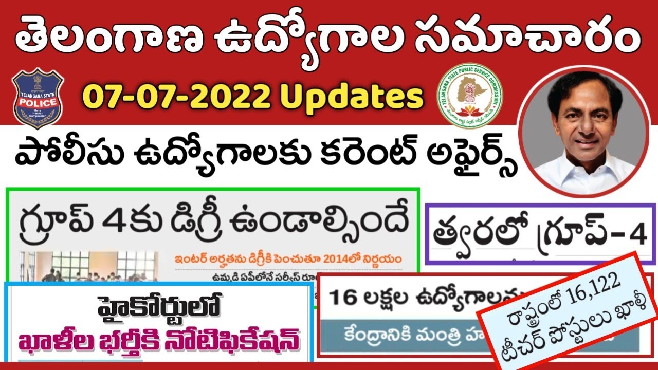 TS Group-4 Notification 2022 update | TS Police Job Updates | TS High Court Notification 2022