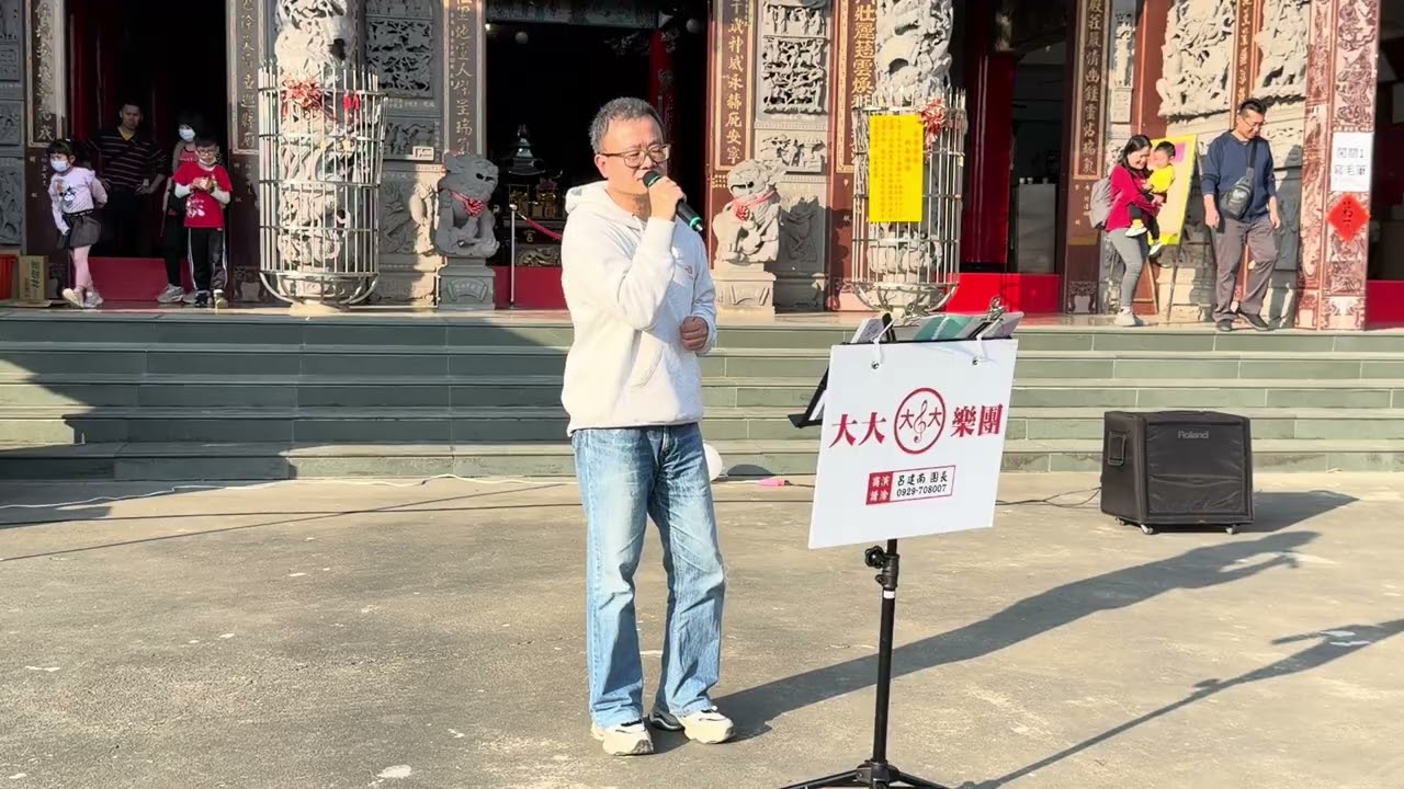人生的路不簡單-大大樂團-呂建南
