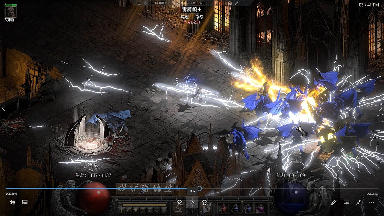 暗黑二重製版- PTR 2.4版 有人問電標馬如何? 一樣把怪物炸上天 Diablo 2 Resurrected Lightning Javelin Amazon