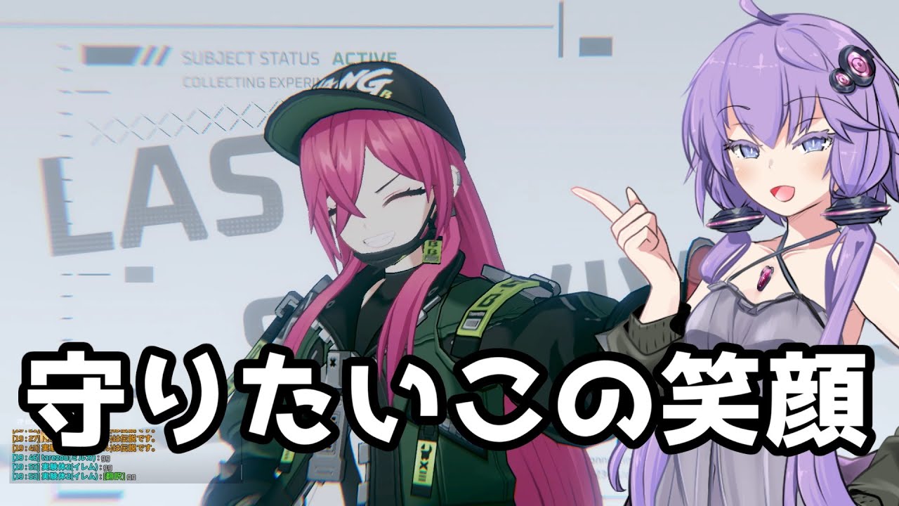 【ボイスロイド】【エターナルリターン】結月ゆかりのルミア島観光日誌1日目【ETERNALRETURN】【MOBA】【バトロワ】【基本無料】