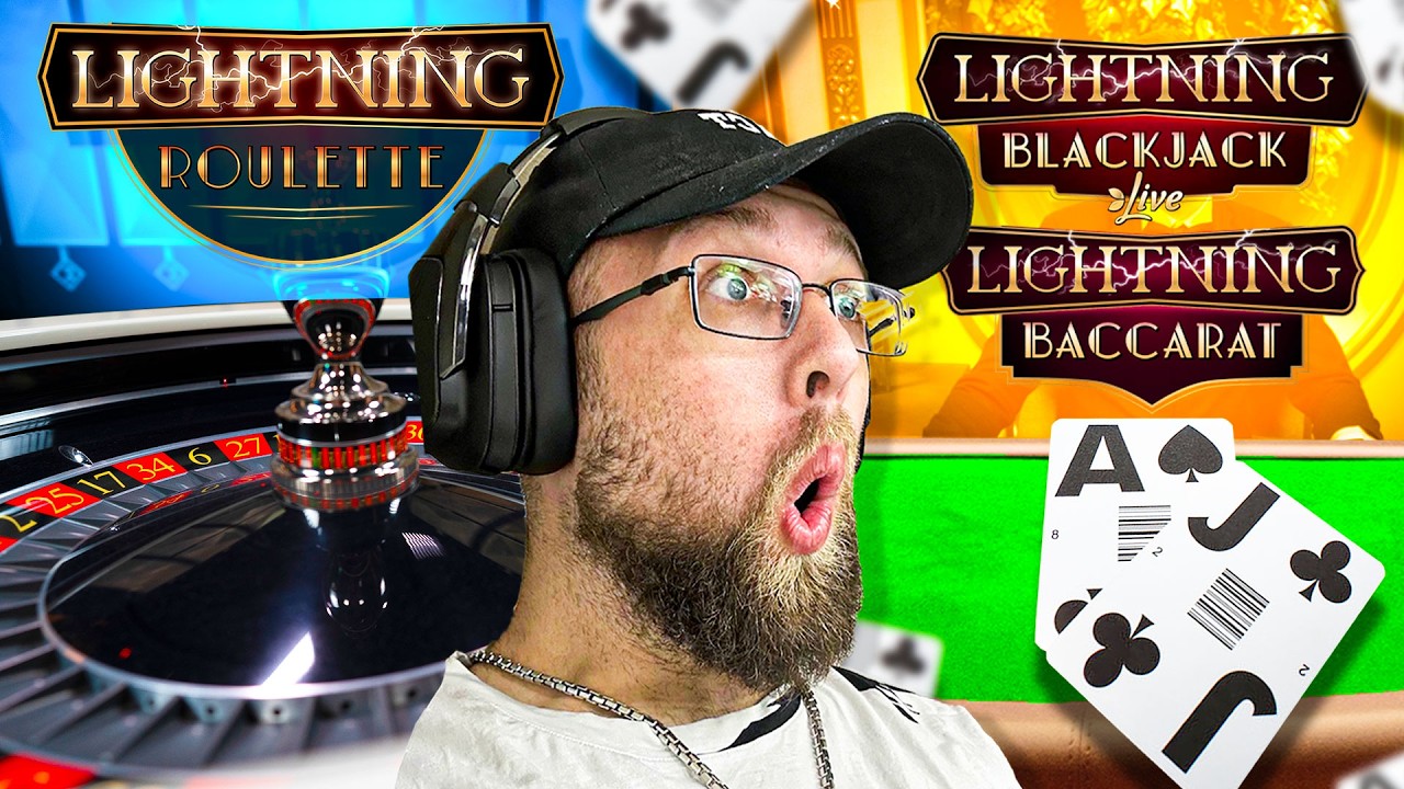 Я играл во все игры Lightning&hellip; Это было безумие!