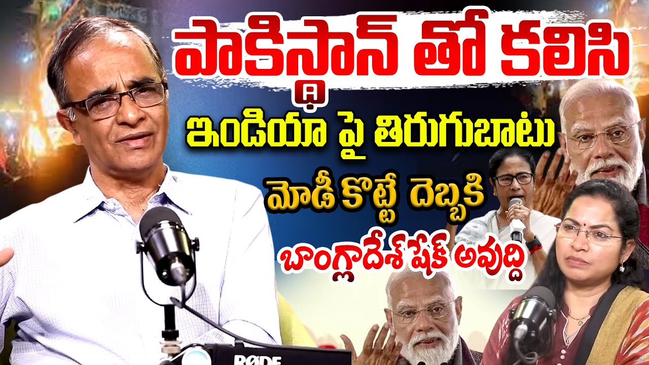 Sr journalist Suresh Kochattil About Pakisthan Bangladesh Relation Against India | India Vs Pakistan