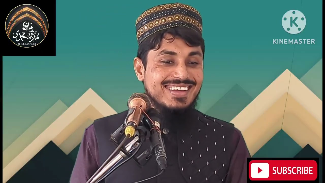 حضرت مولانا مفتی شاہد نواز محمدی صاحب حفظہ اللہ موضوع محاسبہ نفس husband of rukum thali