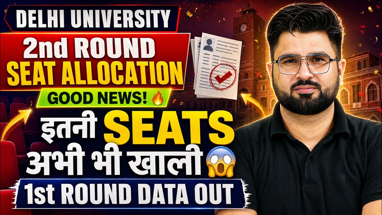DU CSAS 2026 2nd Round Seat Allocation Good News 🔥 | कितनी Seats अभी भी खाली? 1st Round Data Out 📑