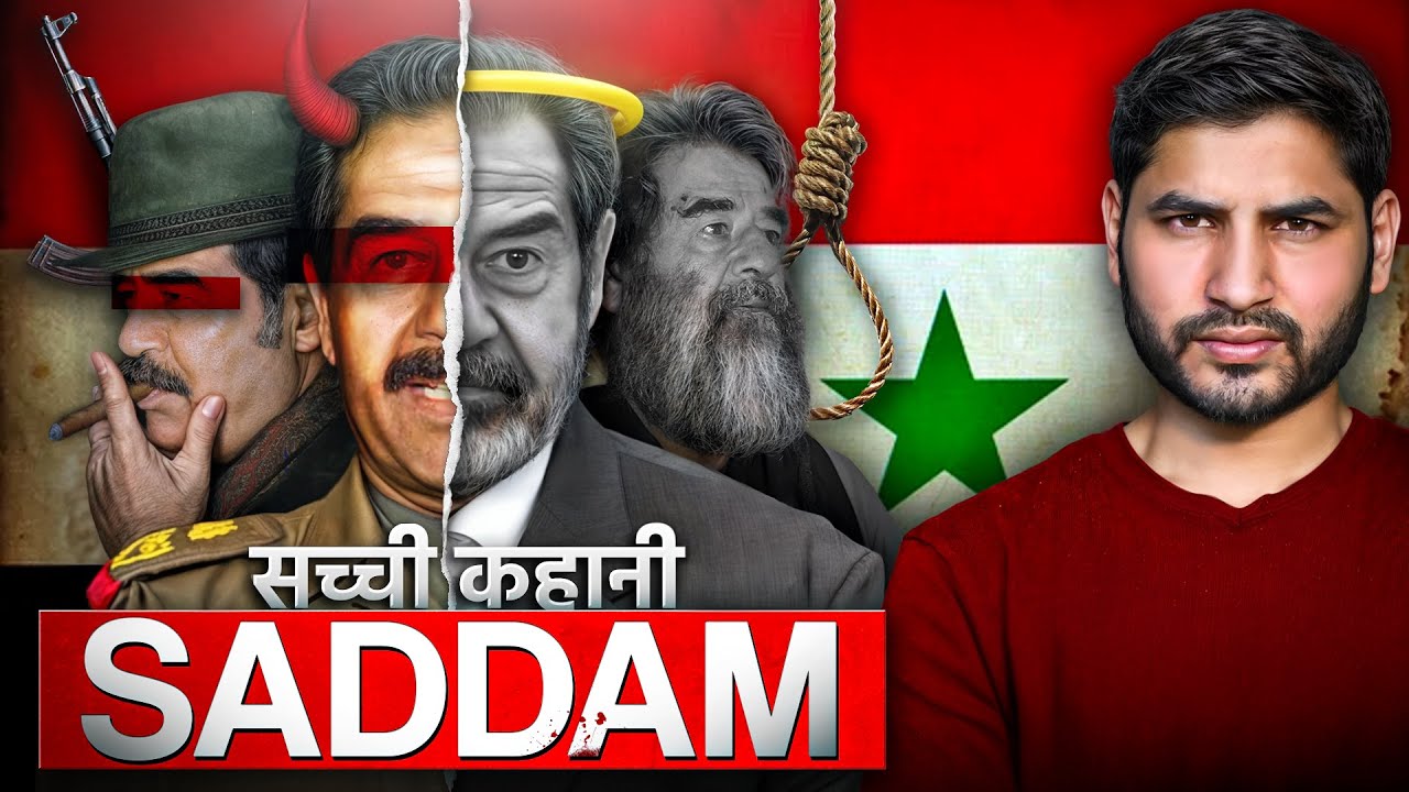 How America Made Saddam Hussein | @ShyamMeeraSingh1